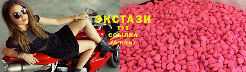 Ecstasy XTC  OMG как войти  Кандалакша 