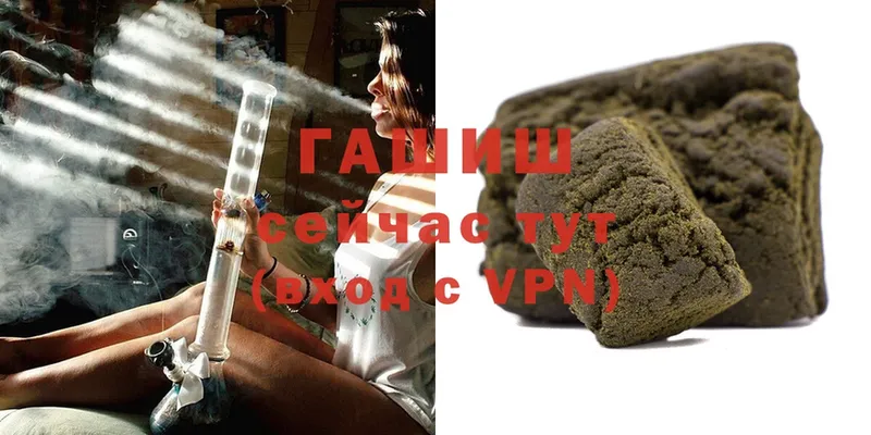 Гашиш VHQ Кандалакша