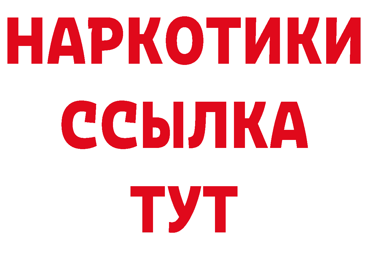 Канабис ГИДРОПОН рабочий сайт площадка кракен Кандалакша